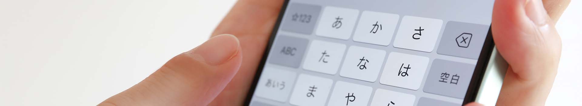 お問い合わせのイメージ