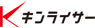 キンライサーの企業ロゴ
