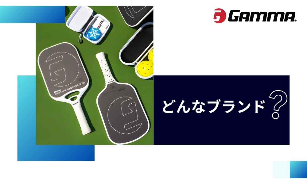 GAMMA（ガンマ）とはどんなブランド？