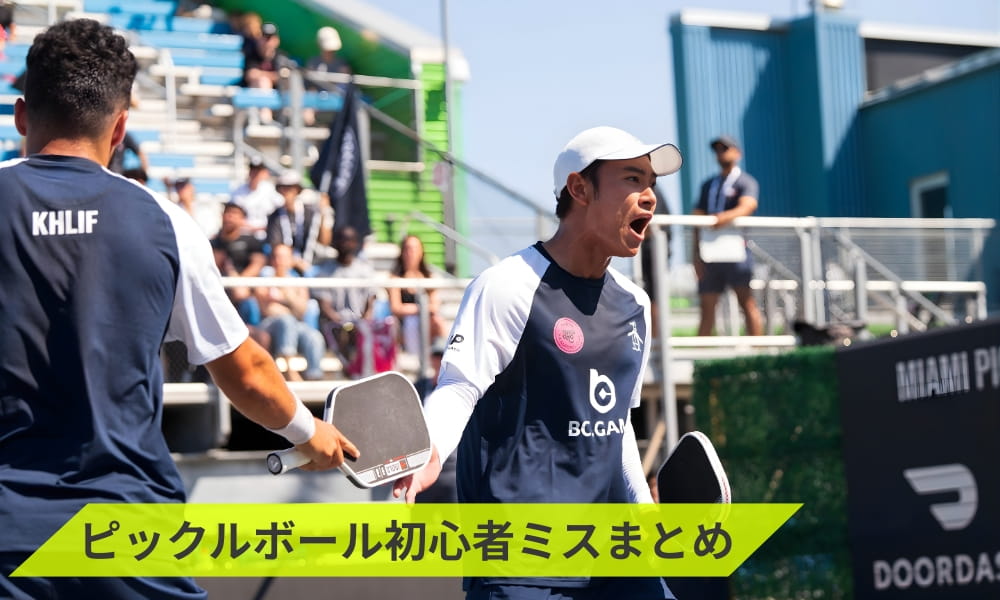 本記事のまとめ
