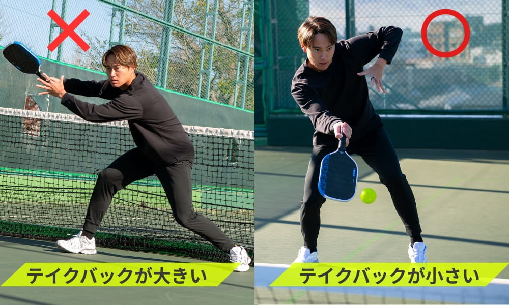 練習で多い失敗と改善ポイント