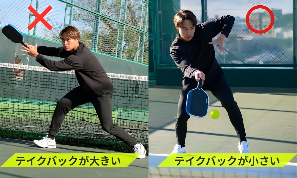 サードショットドロップでよくあるミスと改善方法