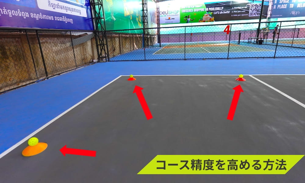 ピックルボールのリターン練習でコース精度を高める方法