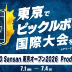 PPAアジア500 Sansan東京オープン2026 Produced by TBS