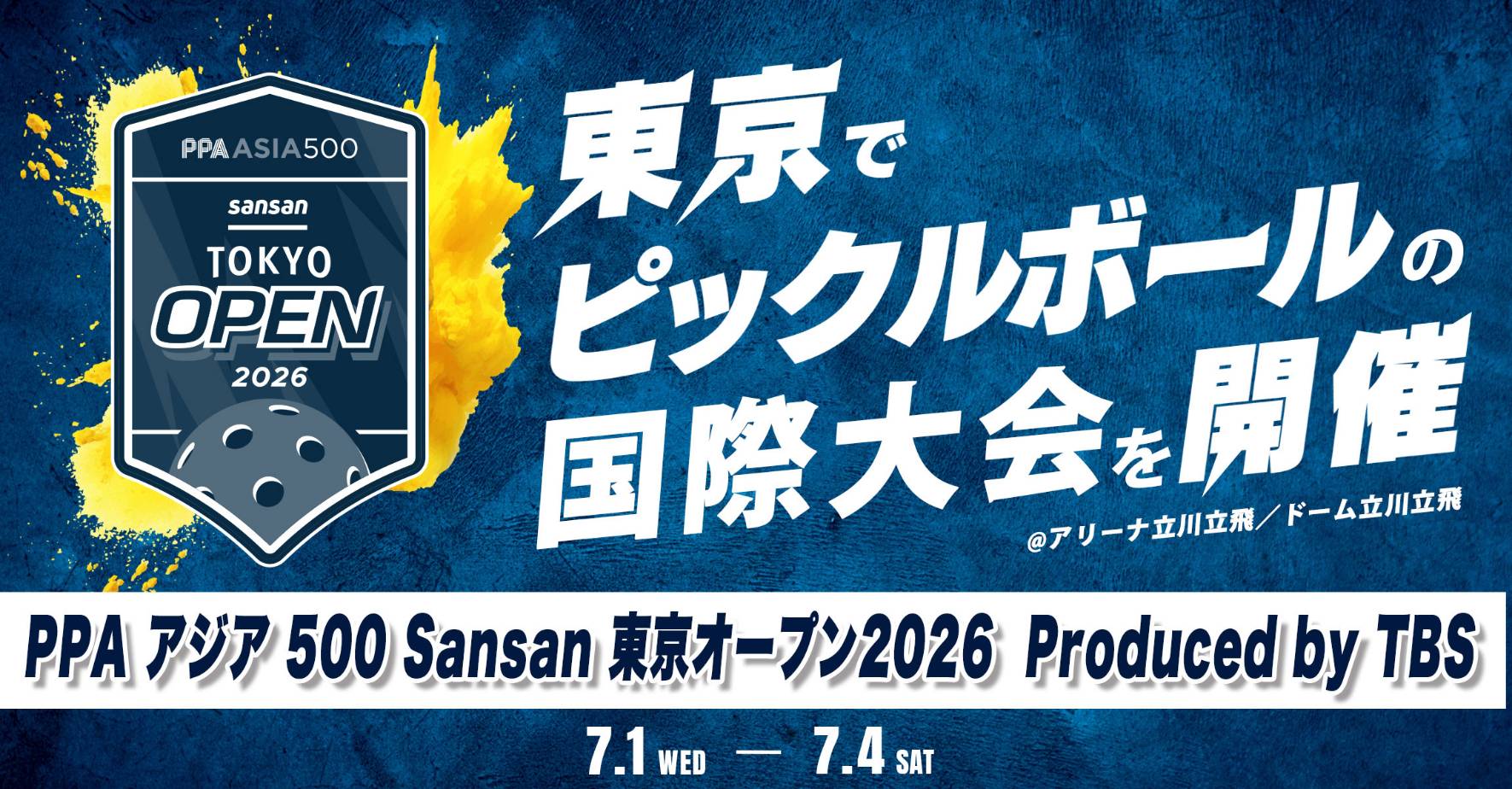 PPAアジア500 Sansan東京オープン2026 Produced by TBS