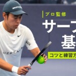 ピックルボールのサーブの基本と実戦で勝つ考え方!コツとサーブ練習を徹底解説
