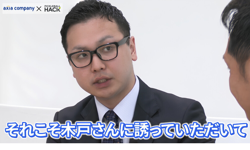 【アクシアカンパニー】ゴールドパートナーになった理由と社内での活用法