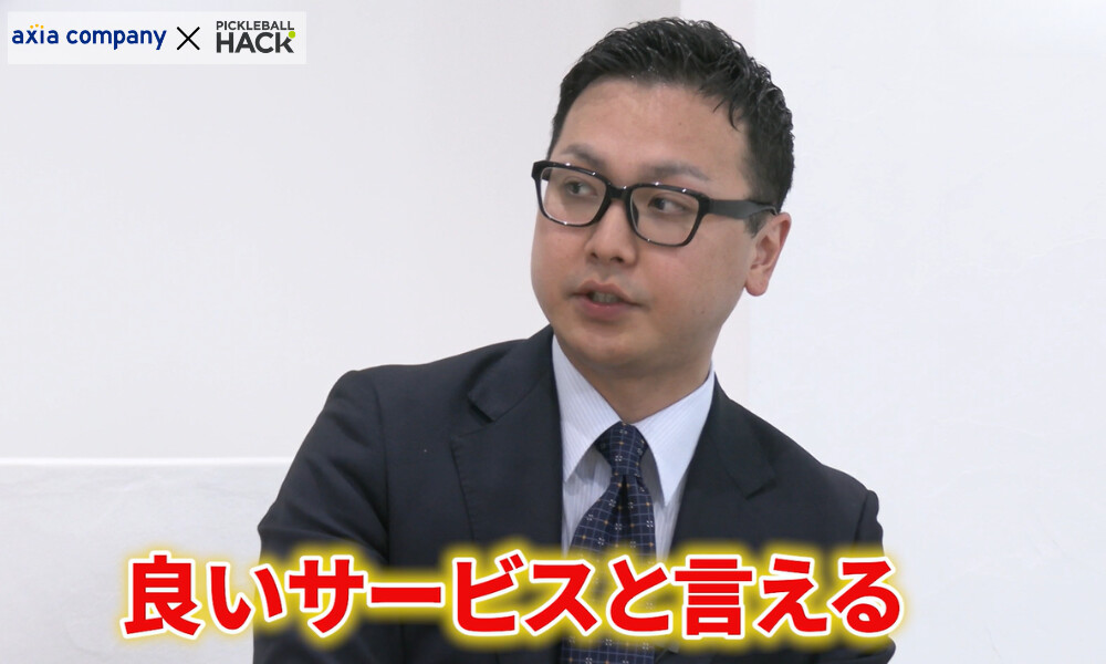 アクシアカンパニーの社名に込められた思い