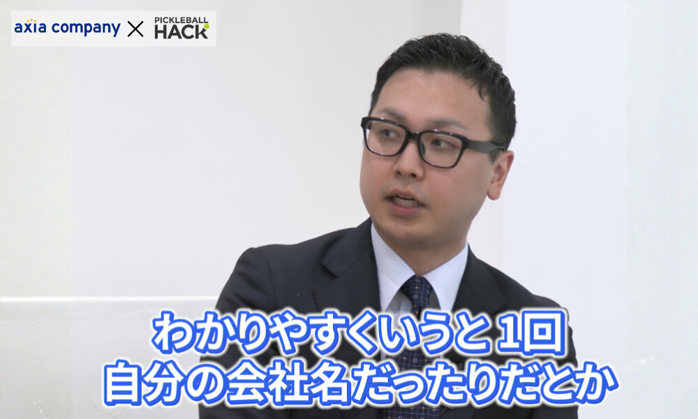 お客様からどんなお悩み相談が来るの？