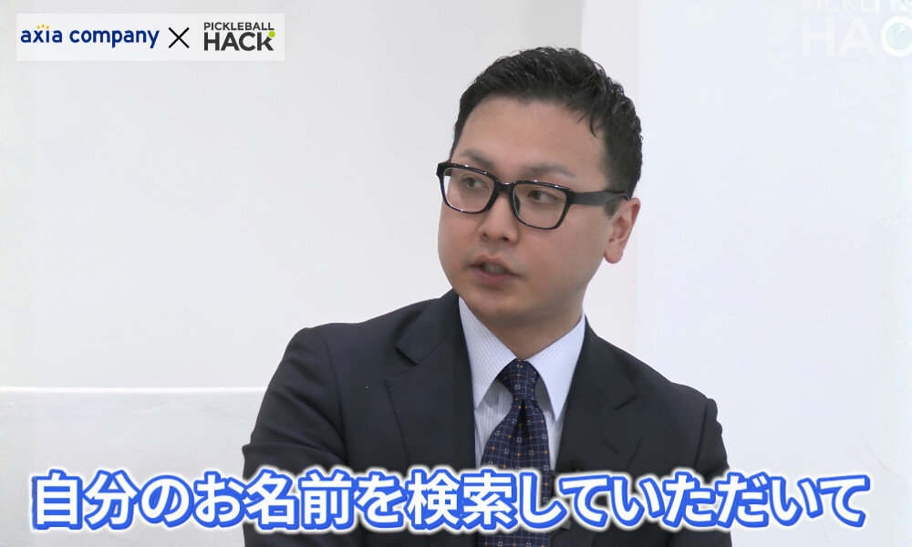 お客様から相談｜株式会社アクシアカンパニー