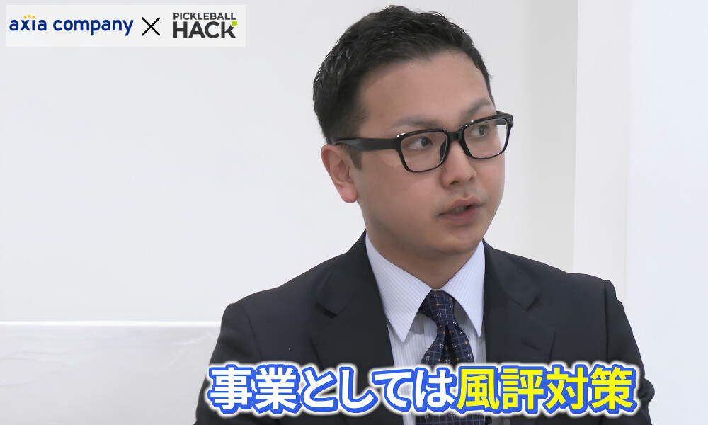 株式会社アクシアカンパニーとは？