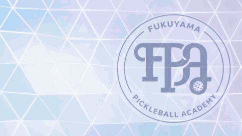 福山ピックルボールアカデミー