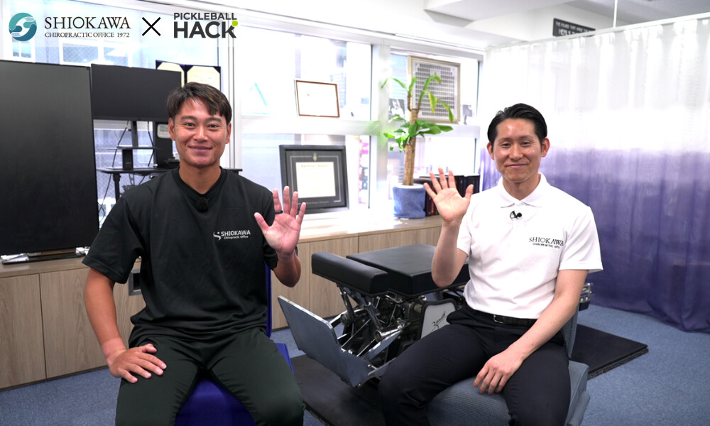 最後に読者へメッセージ|塩川カイロプラクティック
