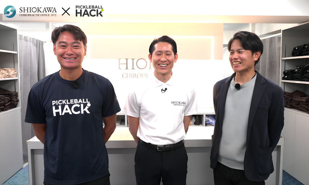 塩川カイロプラクティックとは?