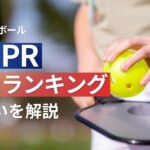 DUPRと国内ランキング(PJ)の違い｜どちらを気にすべきか
