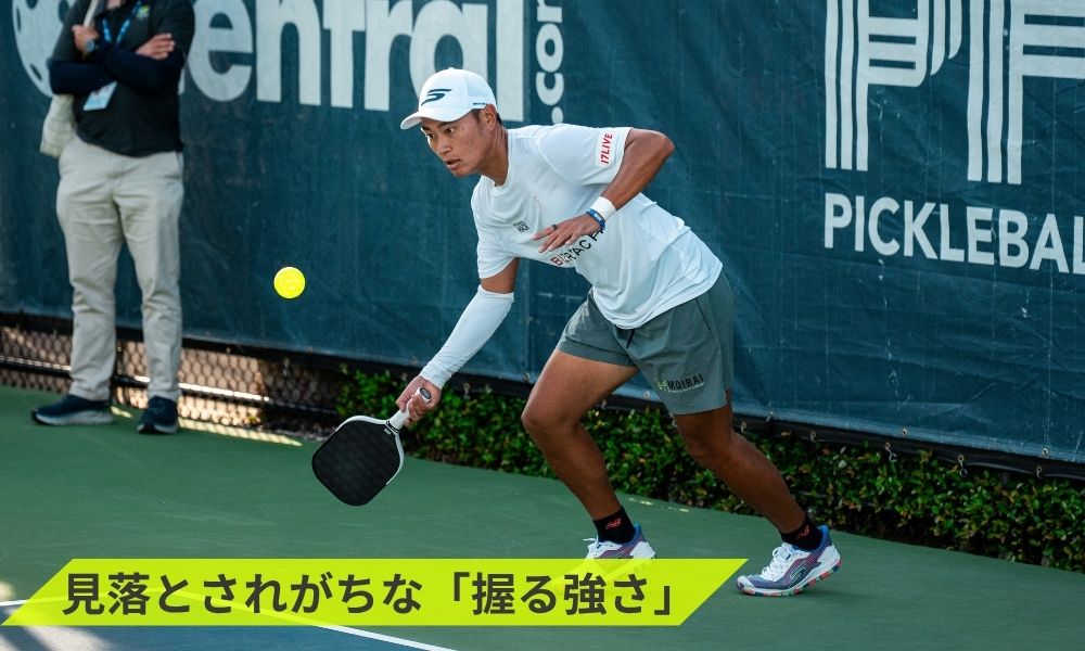 見落とされがちな「握る強さ」