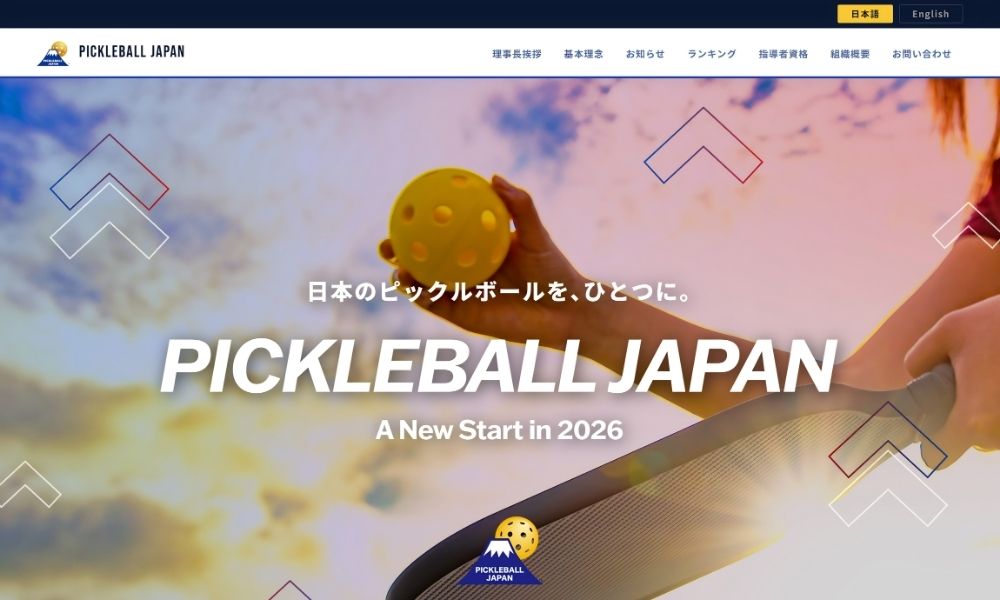 ピックルボールジャパン(PJ)