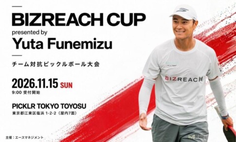BizReach Cup presented by Yuta Funemizu